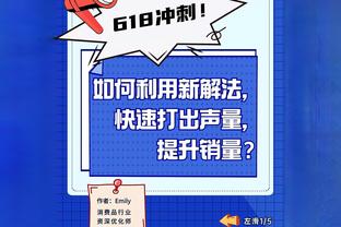 这CP感！当年新秀赛东契奇飚Logo三分 同吹杨“齐看球”+娇羞抱抱